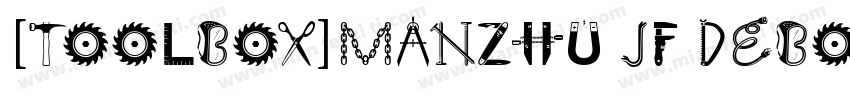 [toolbox]ManZhu JF Debold字体转换